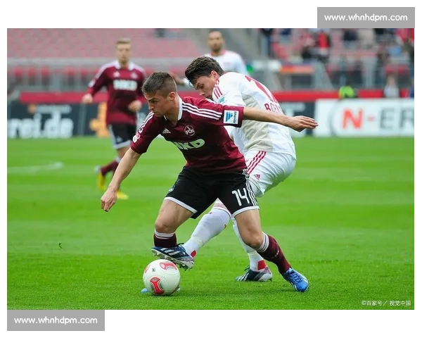 纽伦堡主场迎战奥厄关键对决前景走势全面解析战术博弈与赛果预测